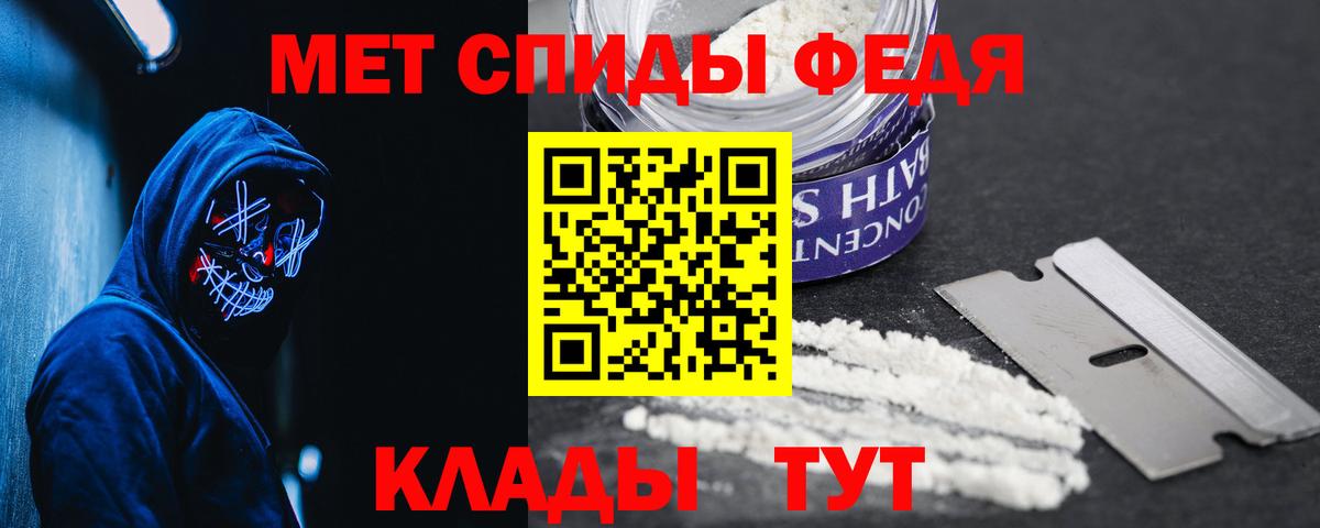 Amphetamine  Вход с VPN  Тавда  АМФЕТАМИН VHQ 