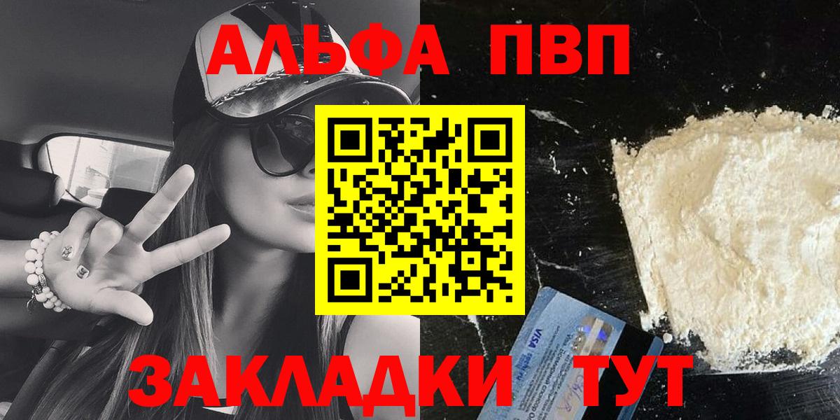 A-PVP СК КРИС Тавда