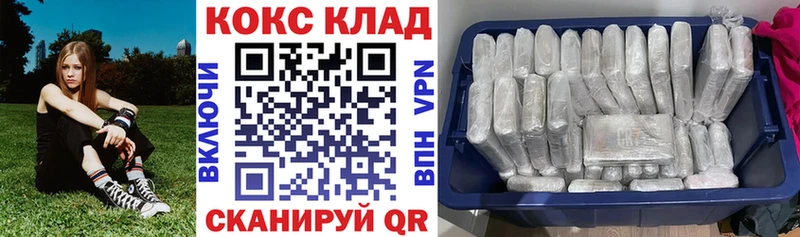 mega сайт  Тавда  Кокаин Columbia 