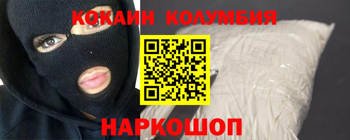 Cocaine Боливия Тавда