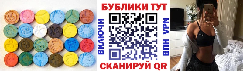 Экстази 300 mg  Тавда 