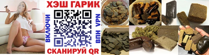 что такое Тавда ГАШИШ Premium