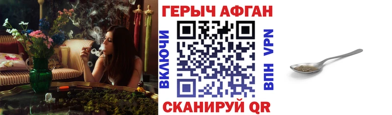 Героин VHQ Тавда