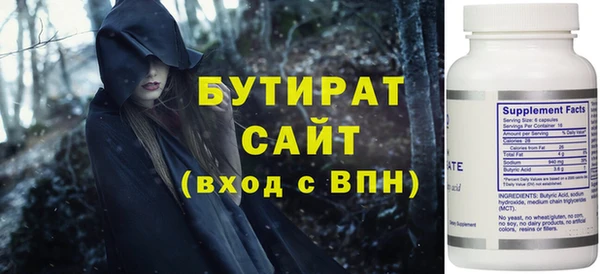 тгк Пестово