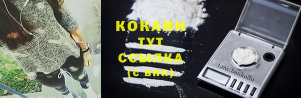кокаин колумбия Пересвет