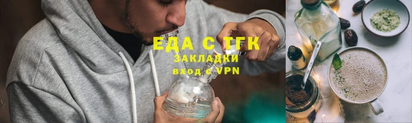 сатива Абаза