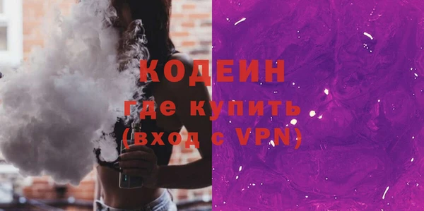 сатива Абаза