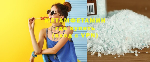 кокаин колумбия Абдулино