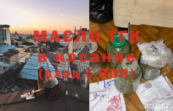 COCAINE Абинск