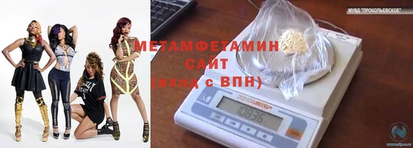кокаин колумбия Абдулино