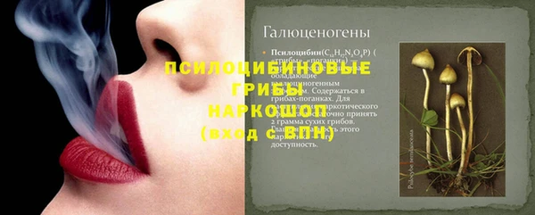 COCAINE Абинск