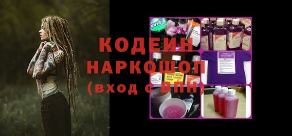 COCAINE Абинск