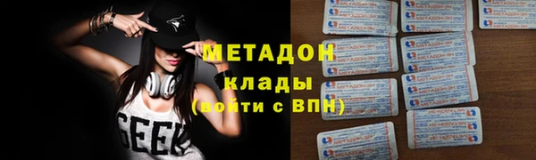 сатива Абаза