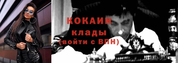 кокаин колумбия Абдулино