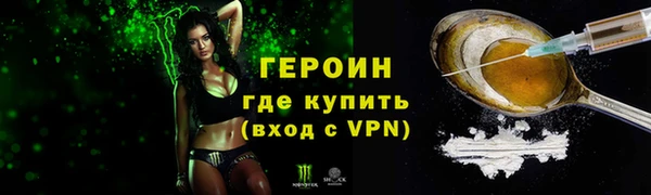 кокаин колумбия Абдулино