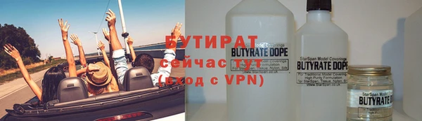 COCAINE Абинск