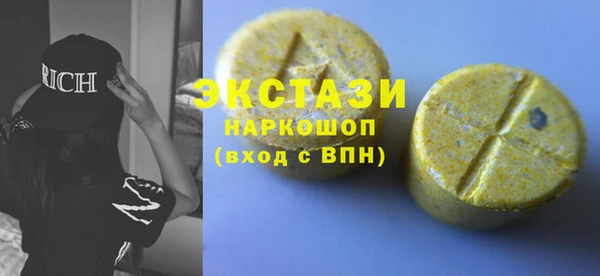 сатива Абаза