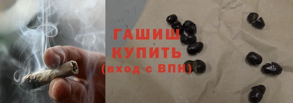 сатива Абаза
