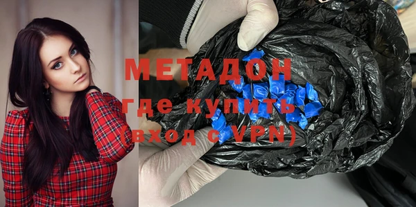 сатива Абаза