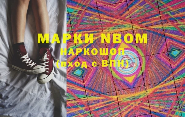 кокаин колумбия Абдулино