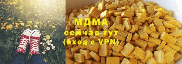 кокаин колумбия Абдулино
