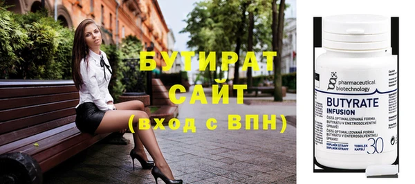 сатива Абаза
