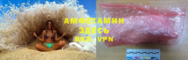 сатива Абаза