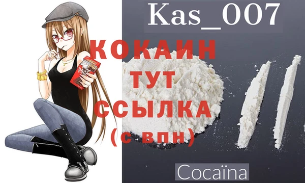 кокаин колумбия Абдулино