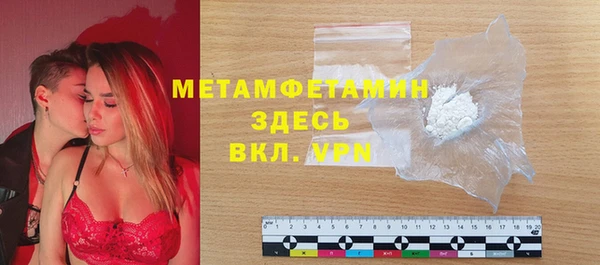 тгк Пестово