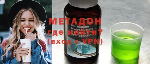 сатива Абаза