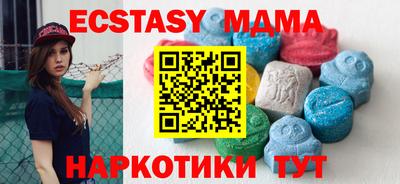 наркотики Моздок