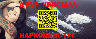 тгк Можайск