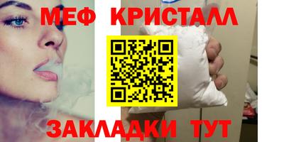 тгк Можайск