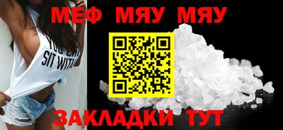 тгк Можайск