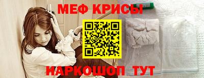 тгк Можайск