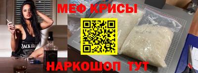 тгк Можайск