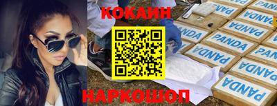 тгк Можайск
