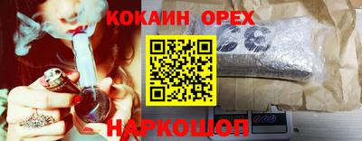 наркотики Моздок