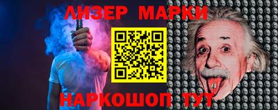 наркотики Моздок