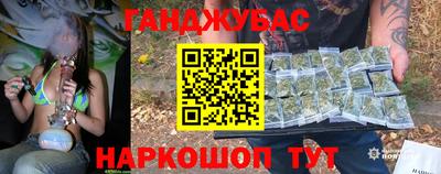наркотики Моздок