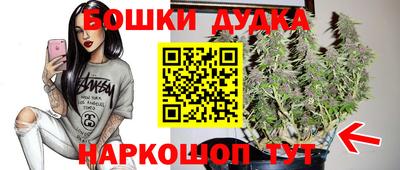наркотики Моздок