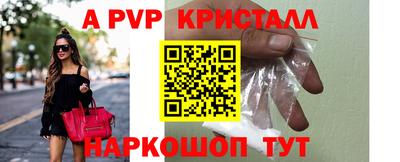 наркотики Моздок