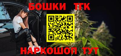 наркотики Моздок