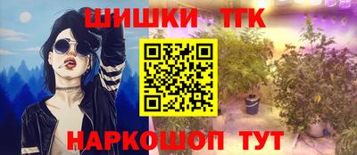 тгк Можайск