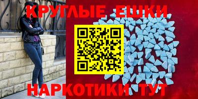 наркотики Моздок