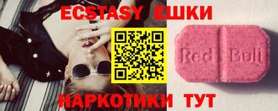ECSTASY Можга