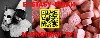 тгк Можайск
