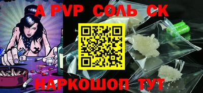 тгк Можайск