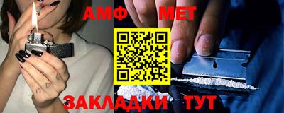 тгк Можайск