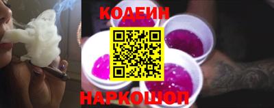 наркотики Моздок